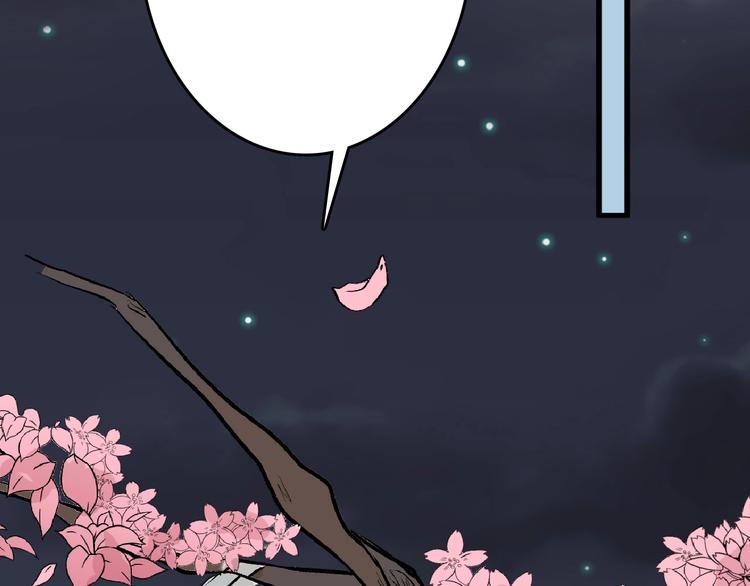 第53话 蠢F(1/4)-第53话