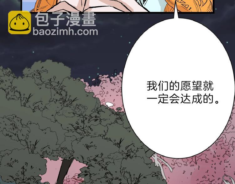 第53话 蠢F(1/4)-第53话