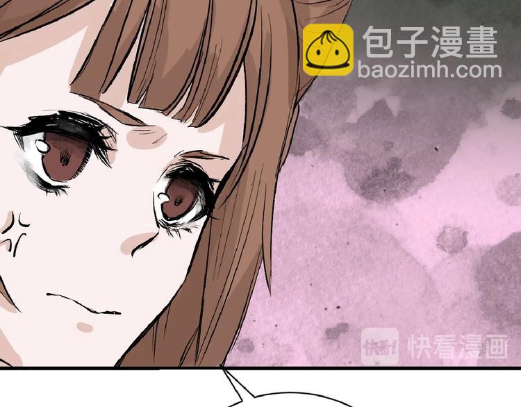 第53话 蠢F(1/4)-第53话