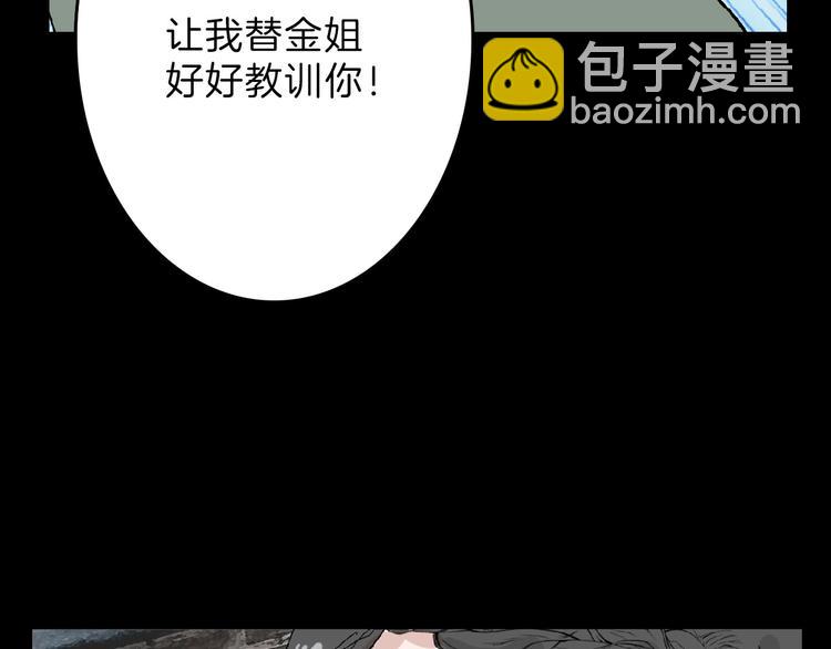 第53话 蠢F(1/4)-第53话