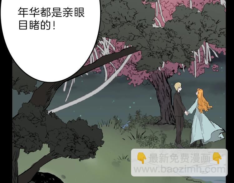 第55话 新方案(1/5)-第55话