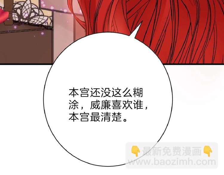 第55话 新方案(1/5)-第55话