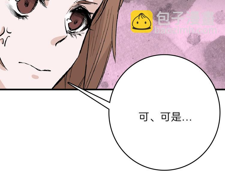 第55话 新方案(1/5)-第55话