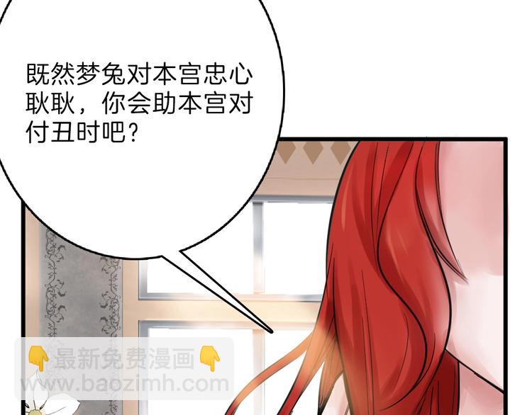 第55话 新方案(1/5)-第55话