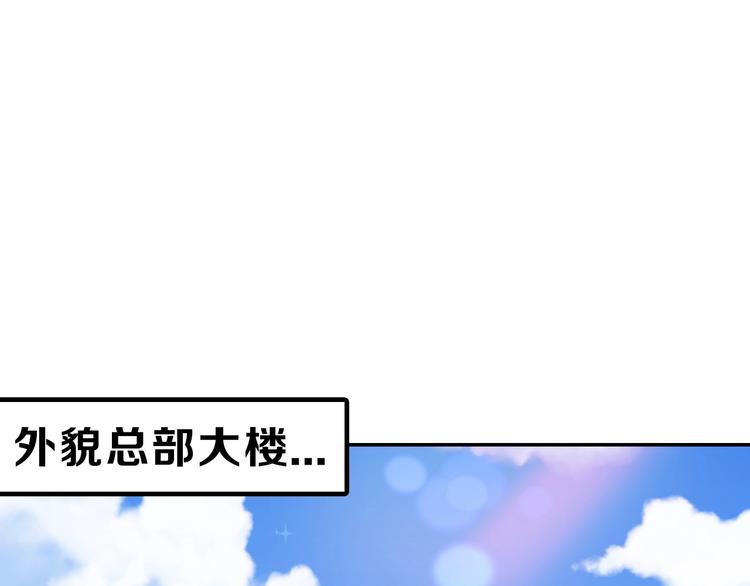 第55话 新方案(1/5)-第55话