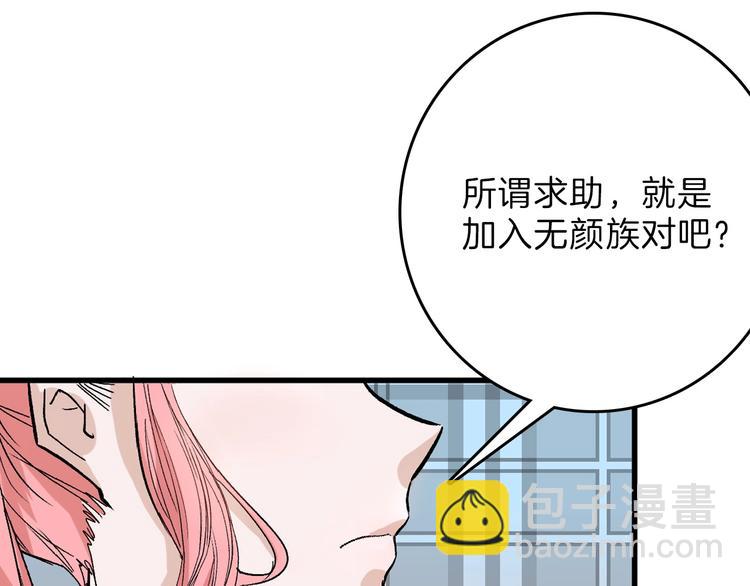 第55话 新方案(1/5)-第55话