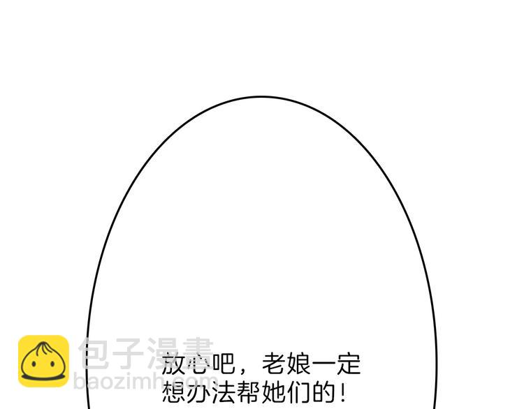 第55话 新方案(1/5)-第55话