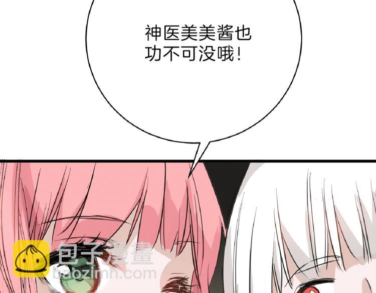 第57话 入冬(1/5)-第57话