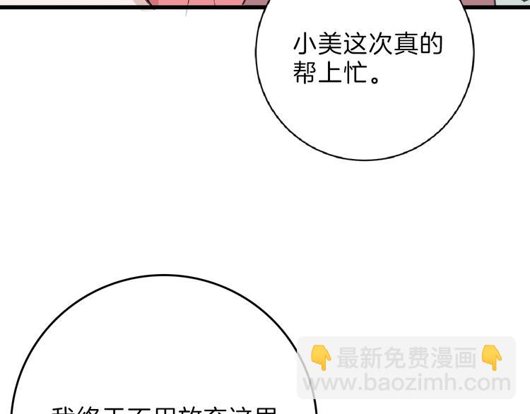 第57话 入冬(1/5)-第57话