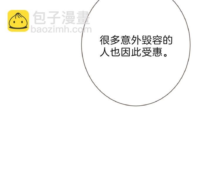 第57话 入冬(1/5)-第57话