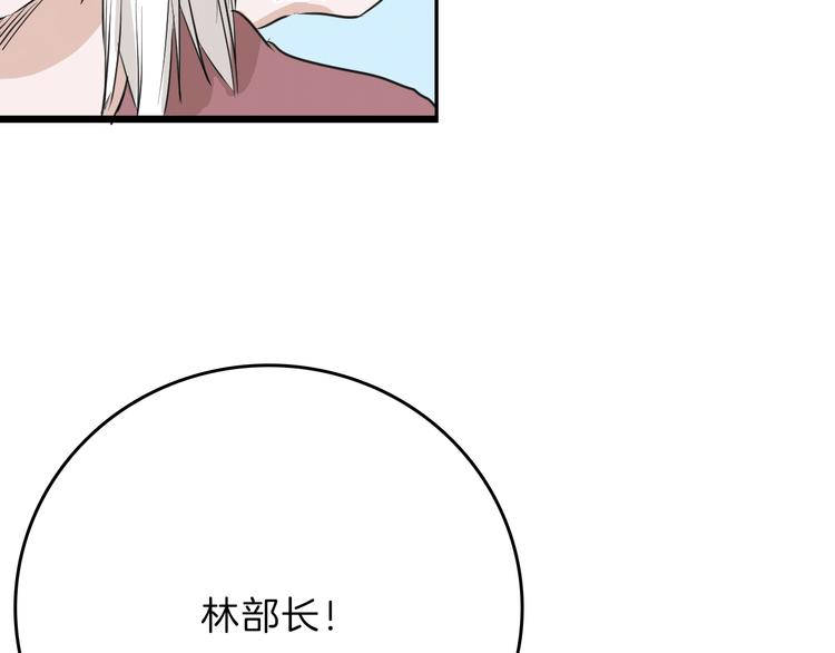 第57话 入冬(1/5)-第57话