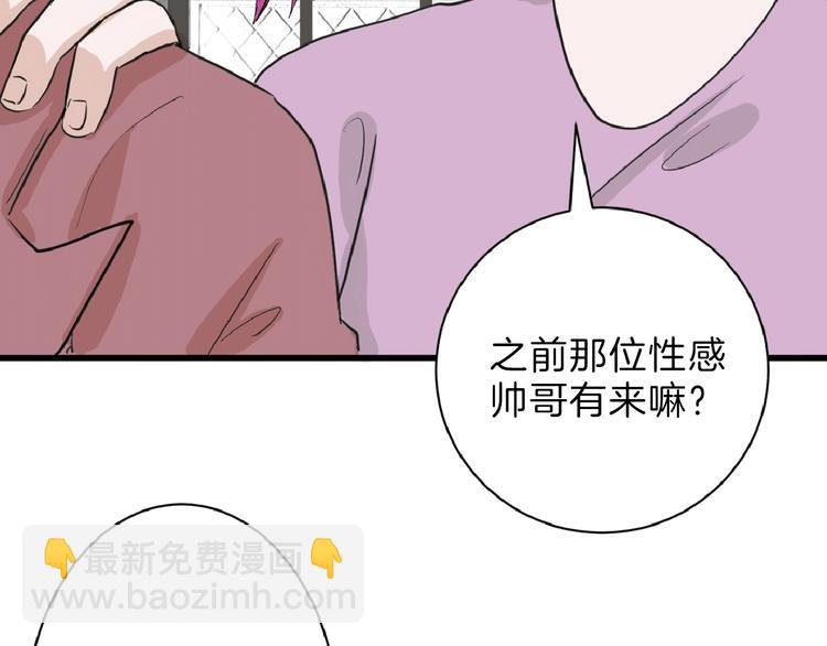 第57话 入冬(1/5)-第57话