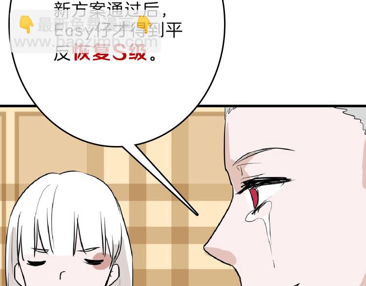 第57话 入冬(1/5)-第57话