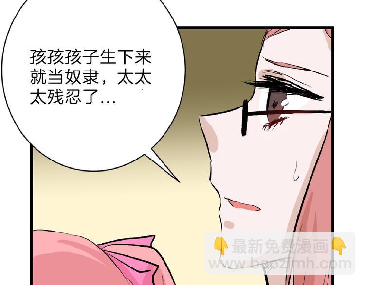 第59话 胎儿颜值鉴定(1/4)-第59话