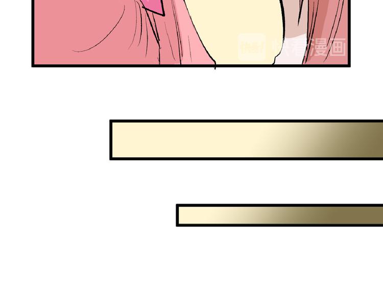 第59话 胎儿颜值鉴定(1/4)-第59话