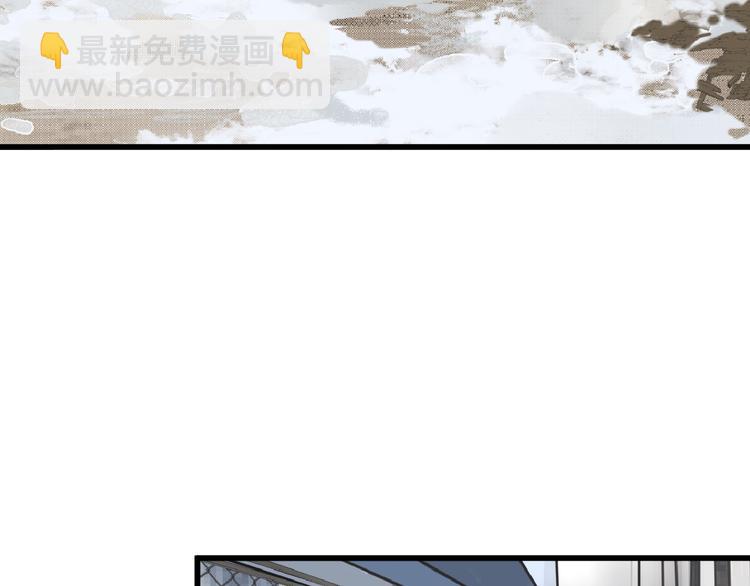 第59话 胎儿颜值鉴定(1/4)-第59话