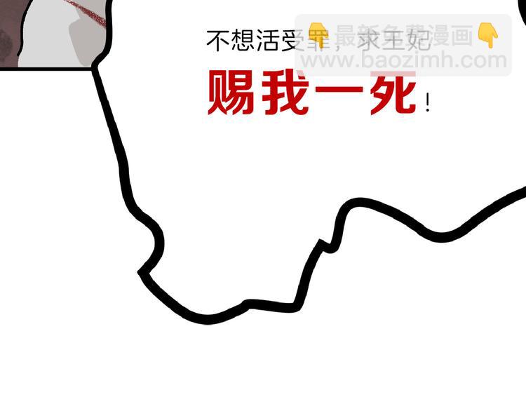 第59话 胎儿颜值鉴定(1/4)-第59话