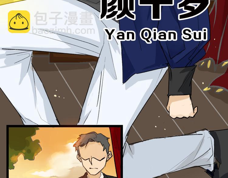 第7话 回去的方法(1/2)-第7话