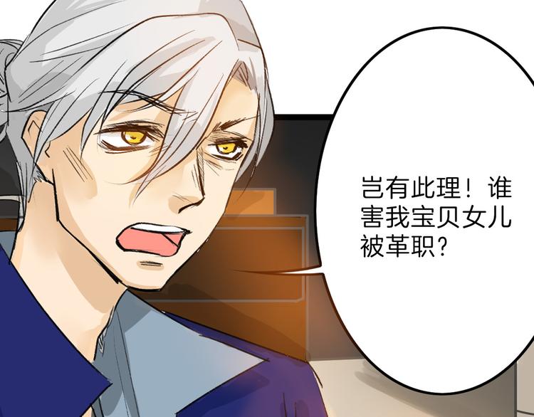 第7话 回去的方法(1/2)-第7话