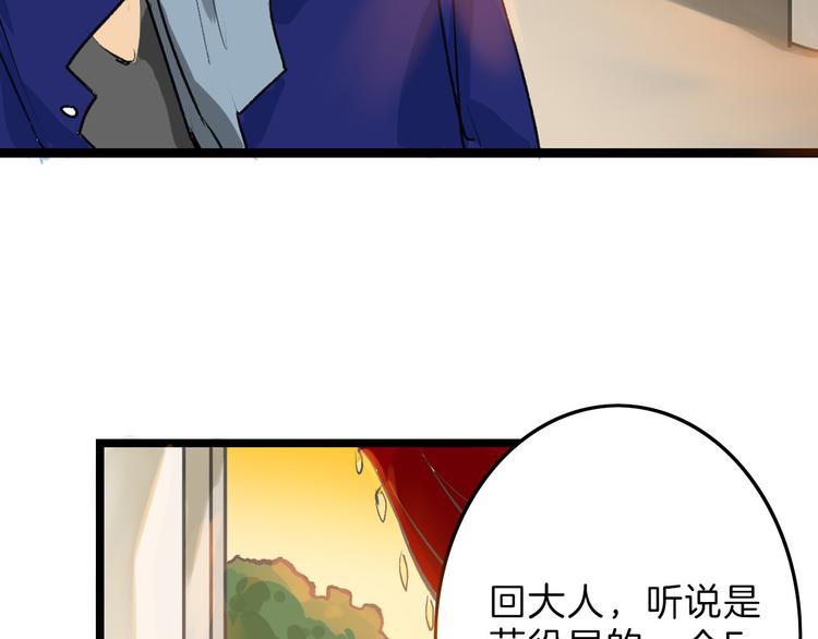 第7话 回去的方法(1/2)-第7话