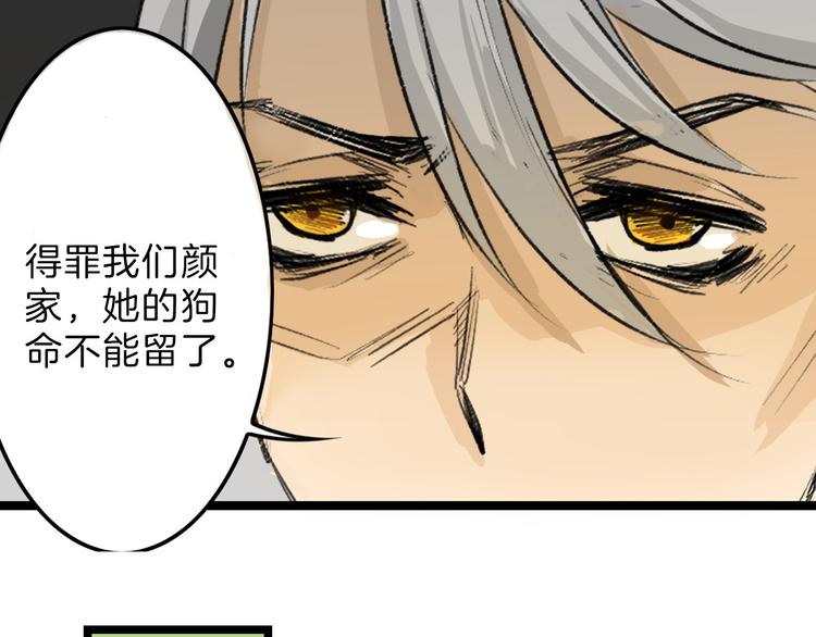 第7话 回去的方法(1/2)-第7话