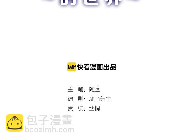 第7话 回去的方法(1/2)-第7话