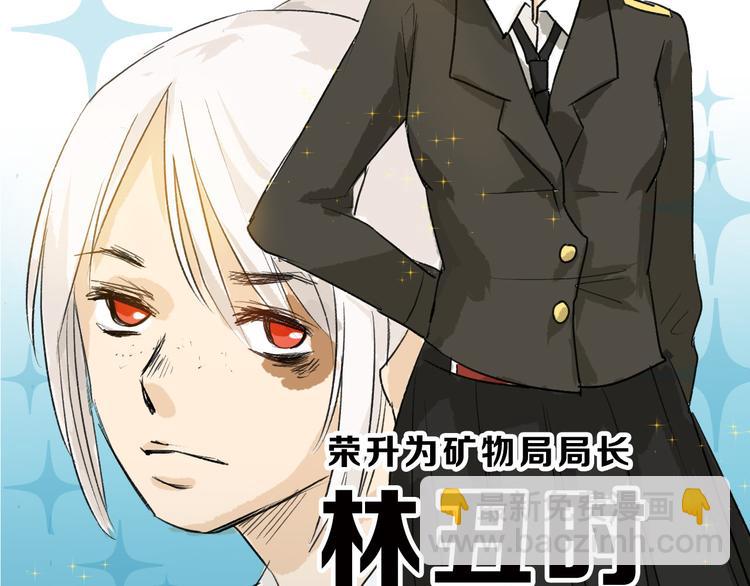 第7话 回去的方法(1/2)-第7话