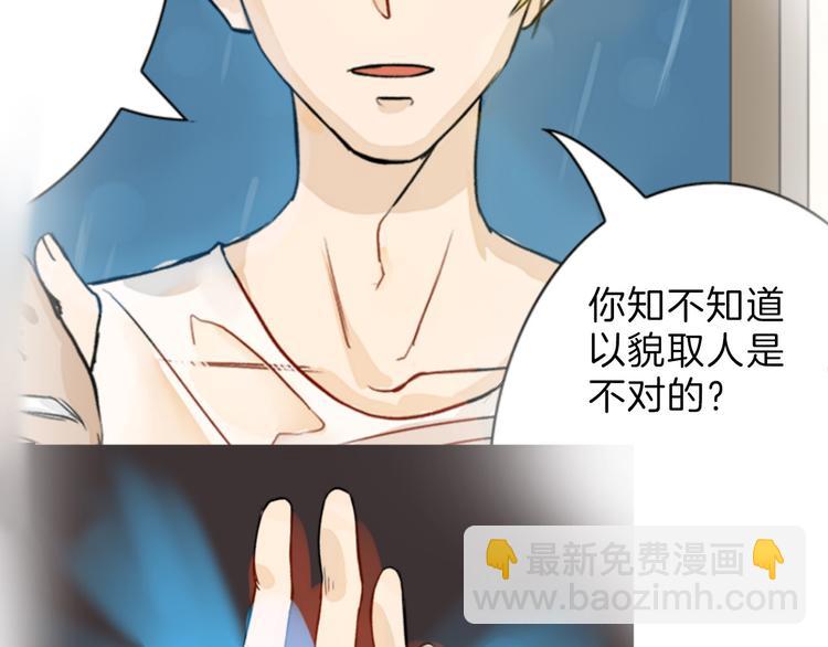 第7话 回去的方法(1/2)-第7话