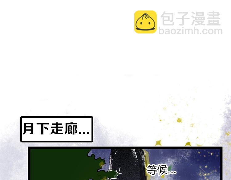 第7话 回去的方法(1/2)-第7话