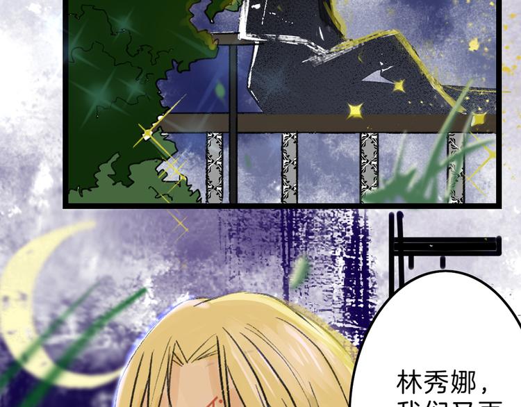 第7话 回去的方法(1/2)-第7话