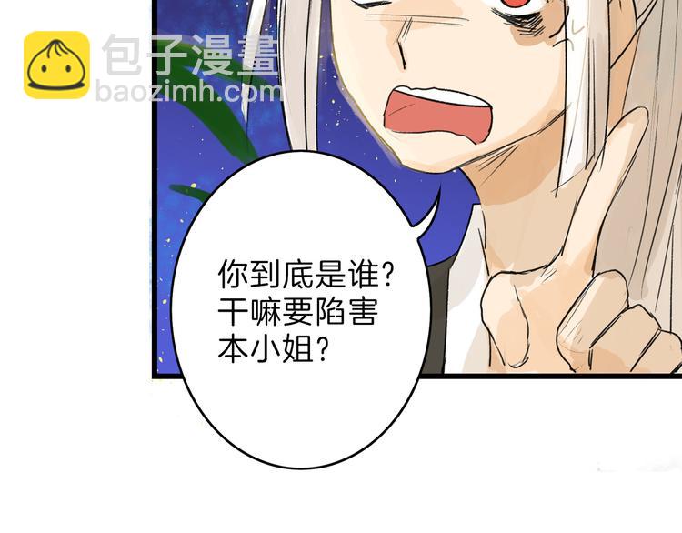 第7话 回去的方法(1/2)-第7话