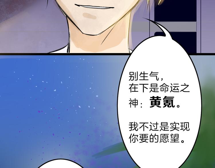 第7话 回去的方法(1/2)-第7话