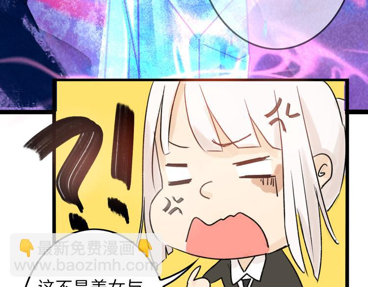 第7话 回去的方法(1/2)-第7话