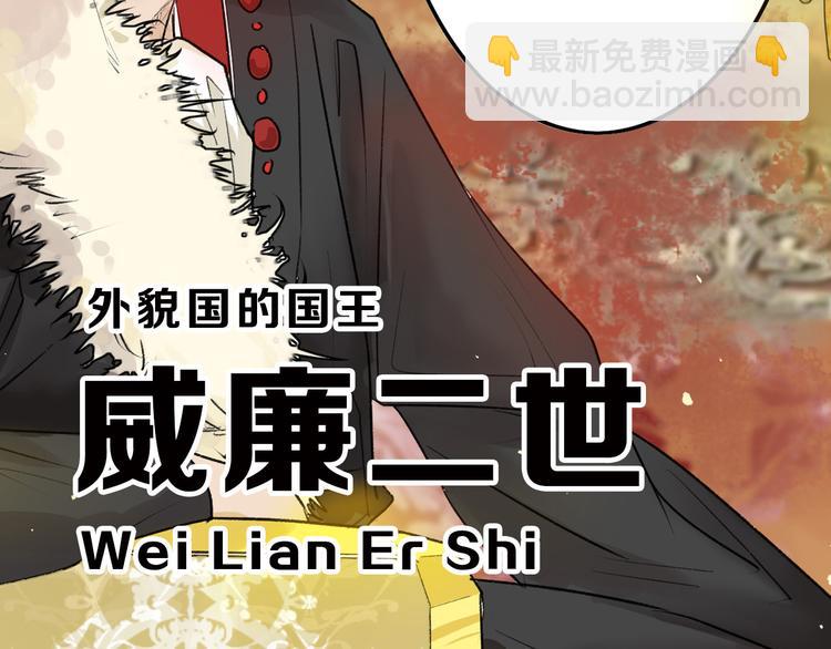 第7话 回去的方法(1/2)-第7话