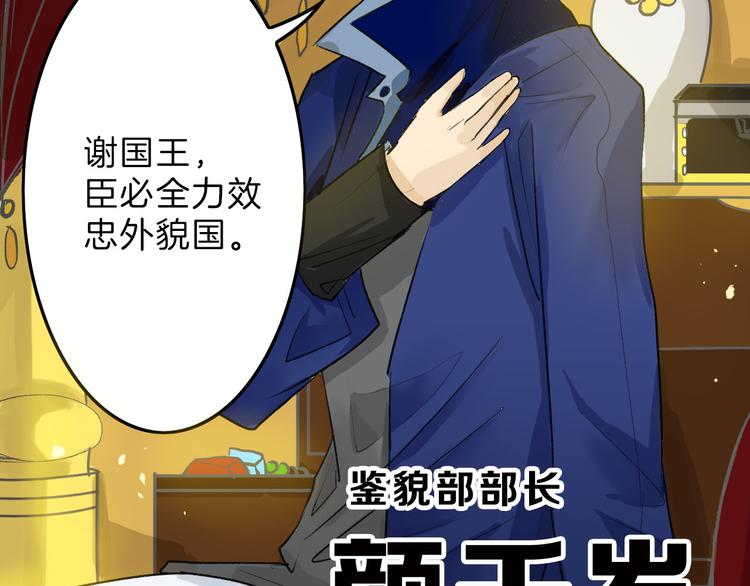 第7话 回去的方法(1/2)-第7话