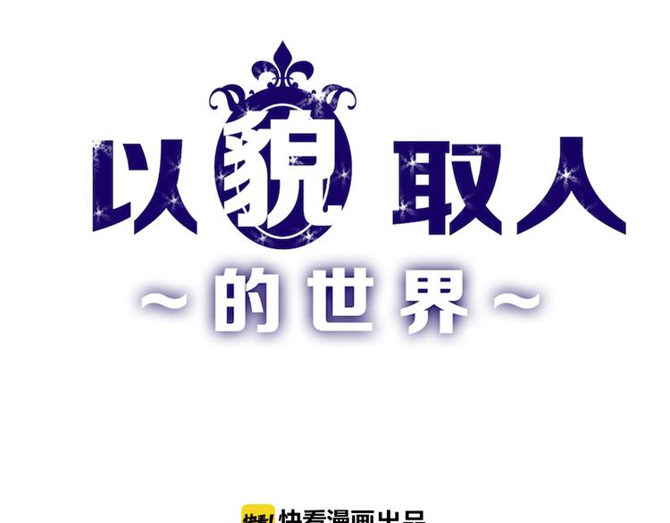 第61话 皇后册封大典(1/4)-第61话