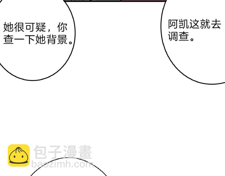 第61话 皇后册封大典(1/4)-第61话