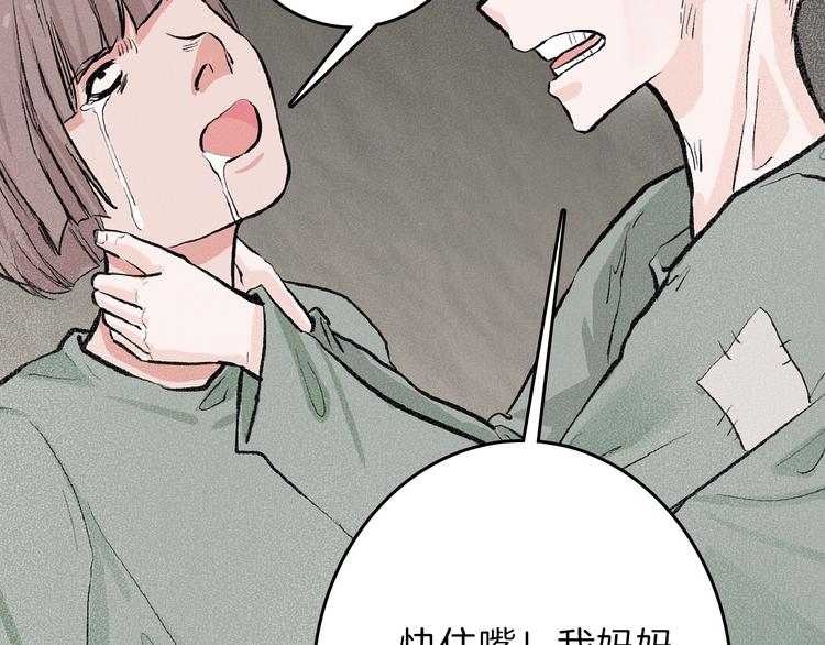 第61话 皇后册封大典(1/4)-第61话