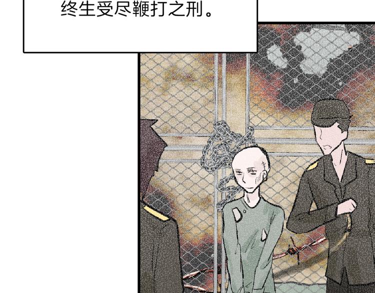 以貌取人的世界 - 第61話 皇后冊封大典(1/4) - 8