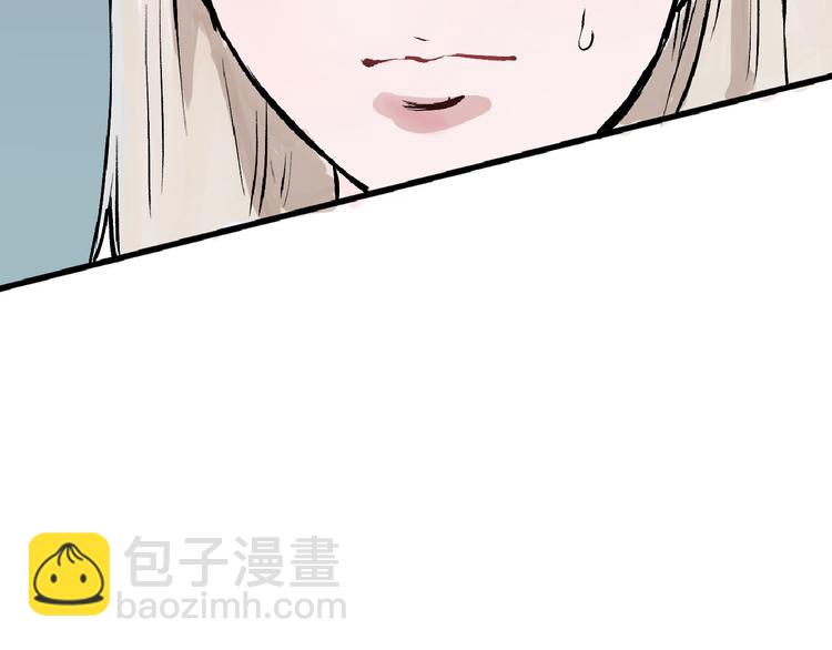 第61话 皇后册封大典(1/4)-第61话