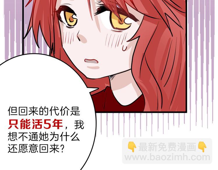 第63话 赐婚(1/5)-第63话