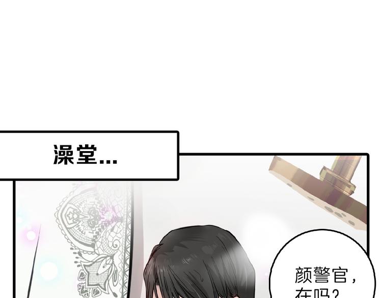 第63话 赐婚(1/5)-第63话