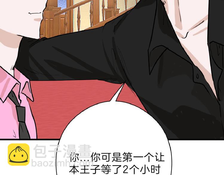 第63话 赐婚(1/5)-第63话