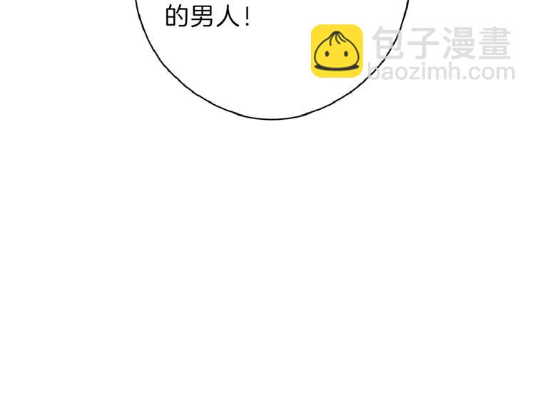 第63话 赐婚(1/5)-第63话