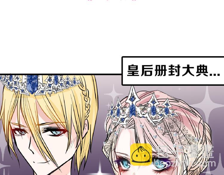 第63话 赐婚(1/5)-第63话