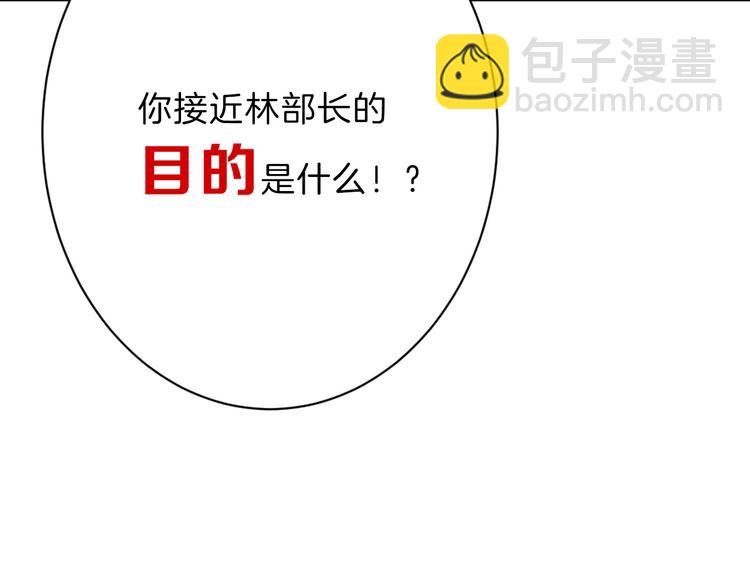 第63话 赐婚(1/5)-第63话