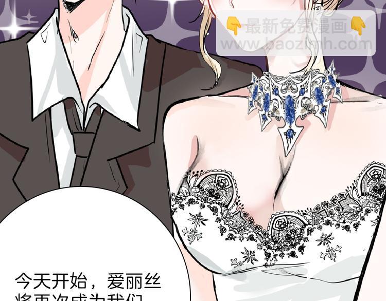 第63话 赐婚(1/5)-第63话