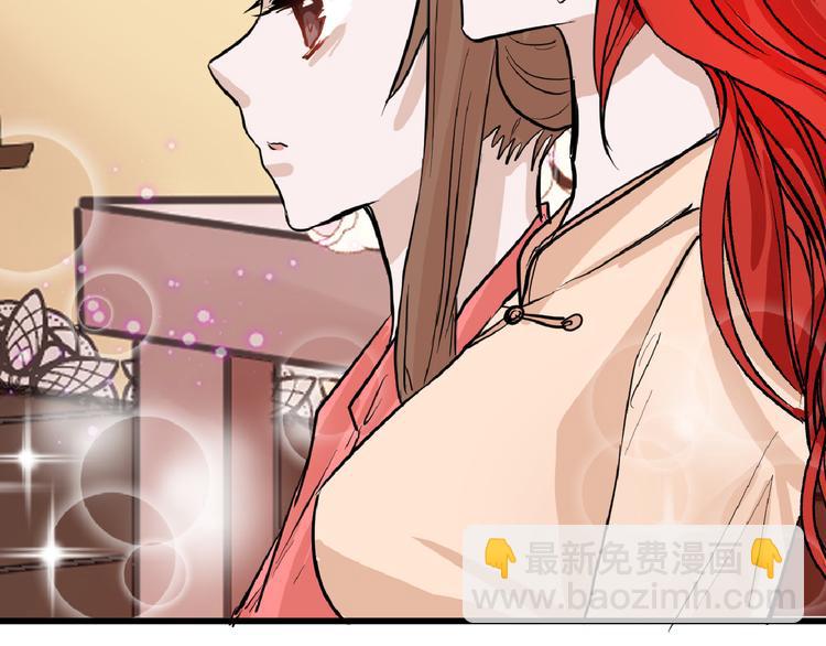 第63话 赐婚(1/5)-第63话