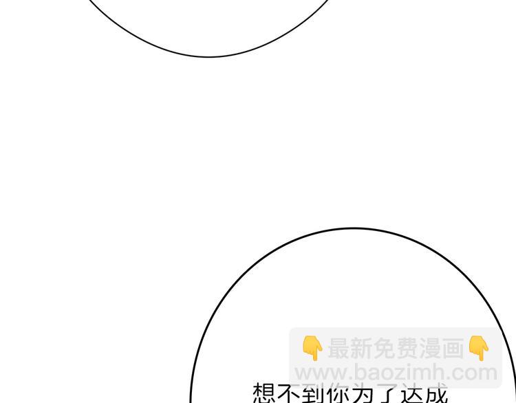 第63话 赐婚(1/5)-第63话