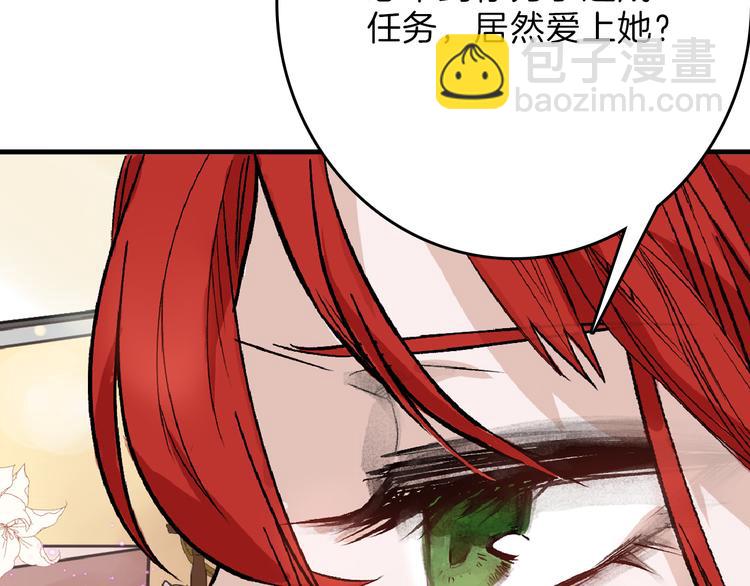 第63话 赐婚(1/5)-第63话